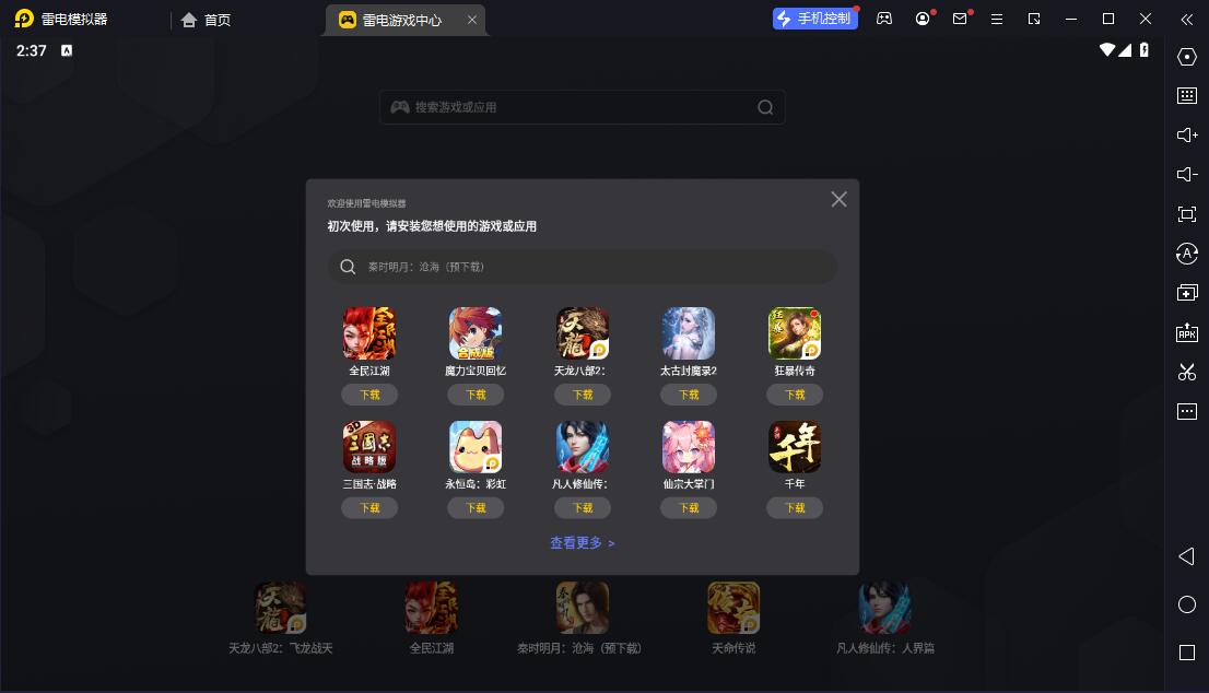 如何调整篮球比赛中的节奏以应对不同对手_2